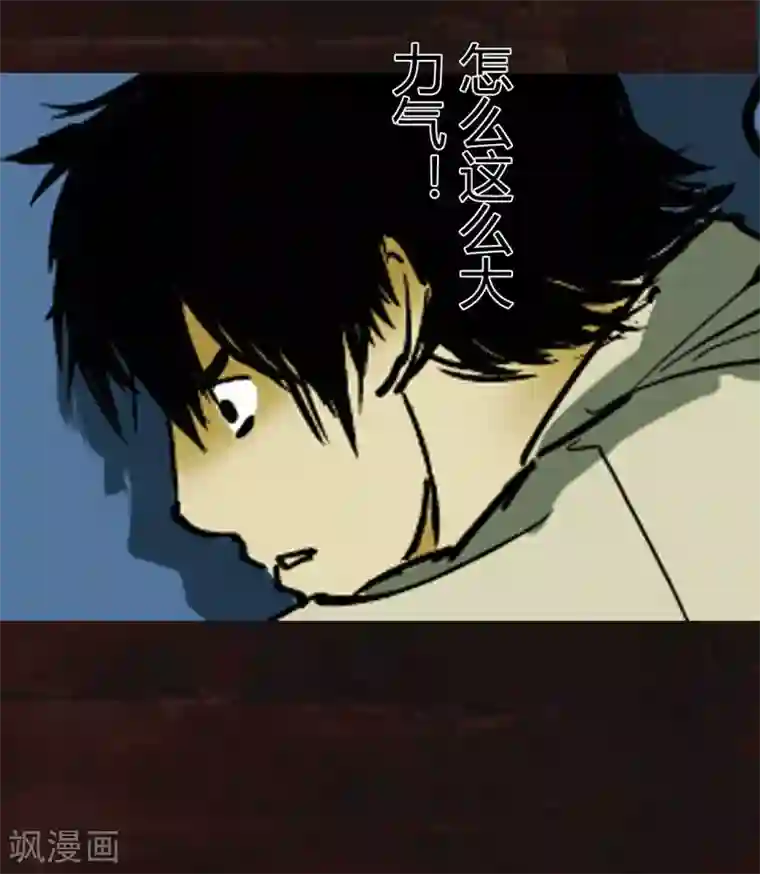 成都1995第9话 抹不去的伤痕下