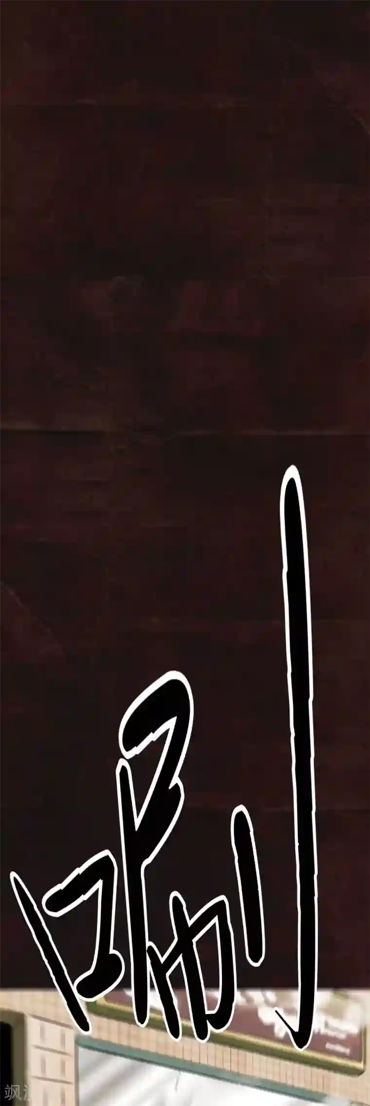 成都1995第9话 抹不去的伤痕下