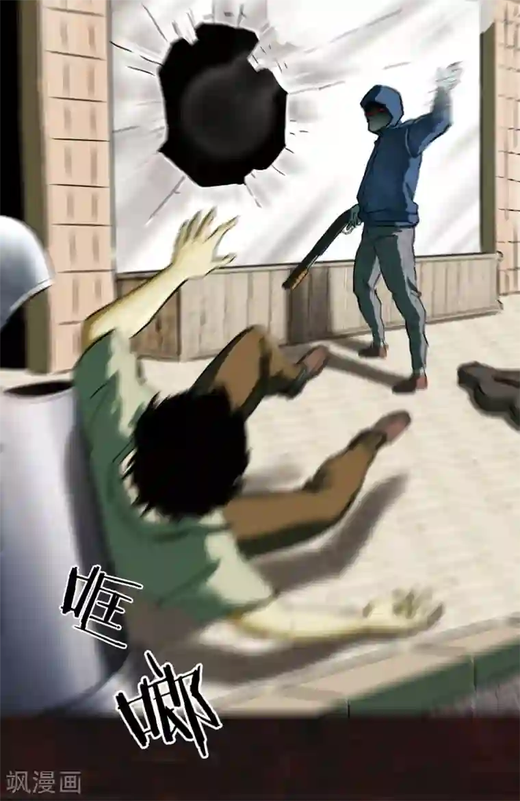 成都1995第9话 抹不去的伤痕下