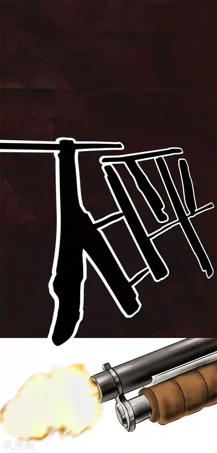 成都1995第9话 抹不去的伤痕下