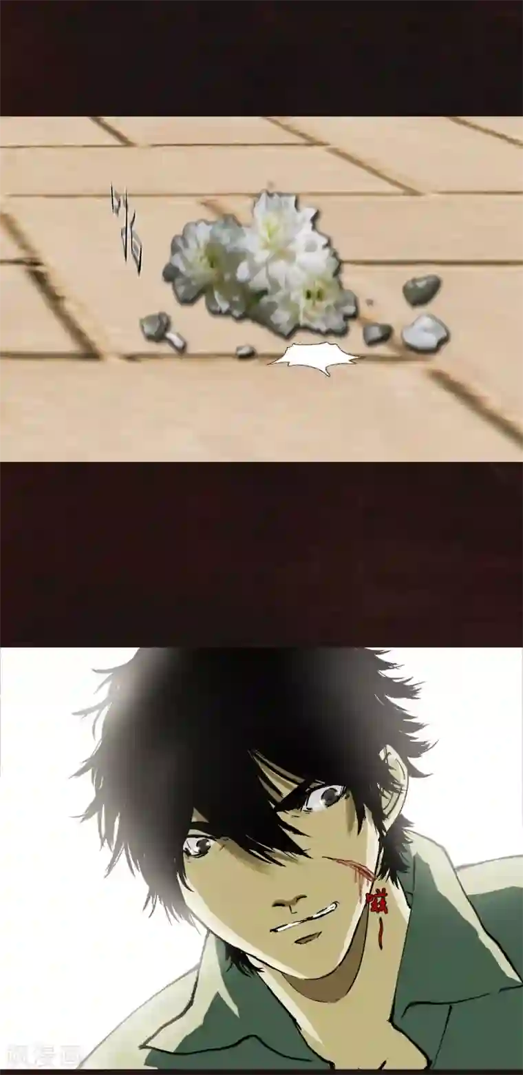 成都1995第9话 抹不去的伤痕下