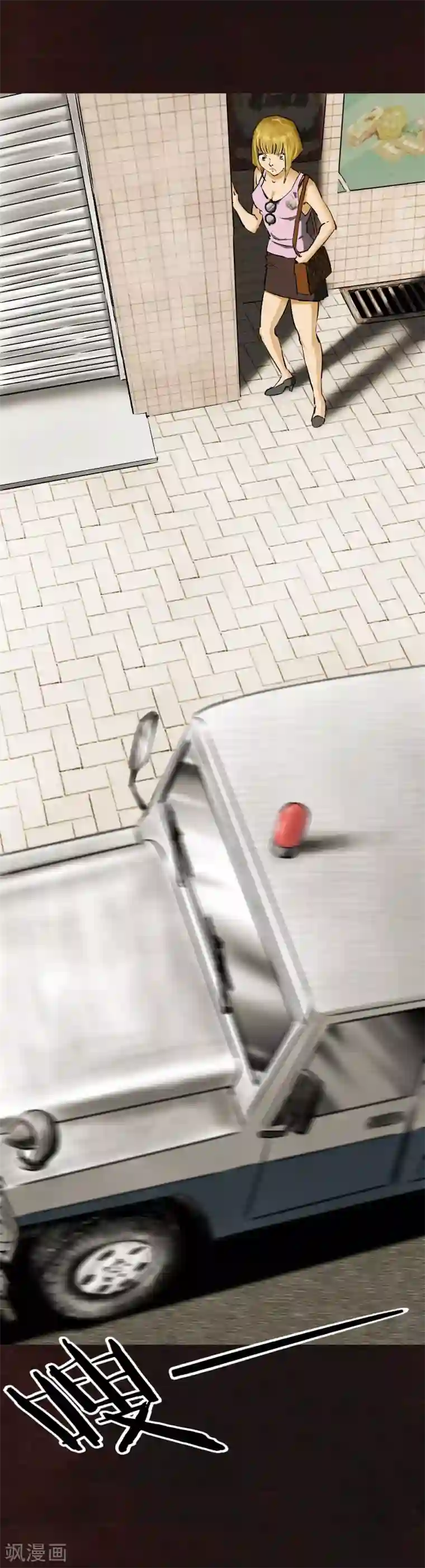 成都1995第9话 抹不去的伤痕下