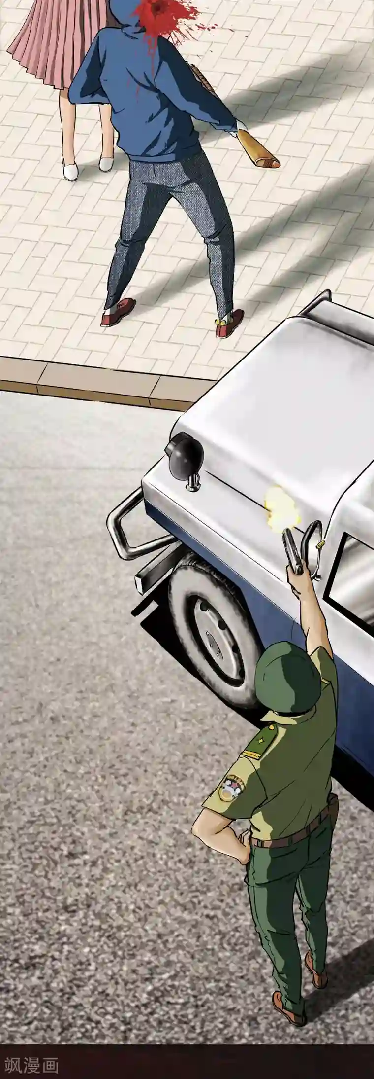 成都1995第9话 抹不去的伤痕下