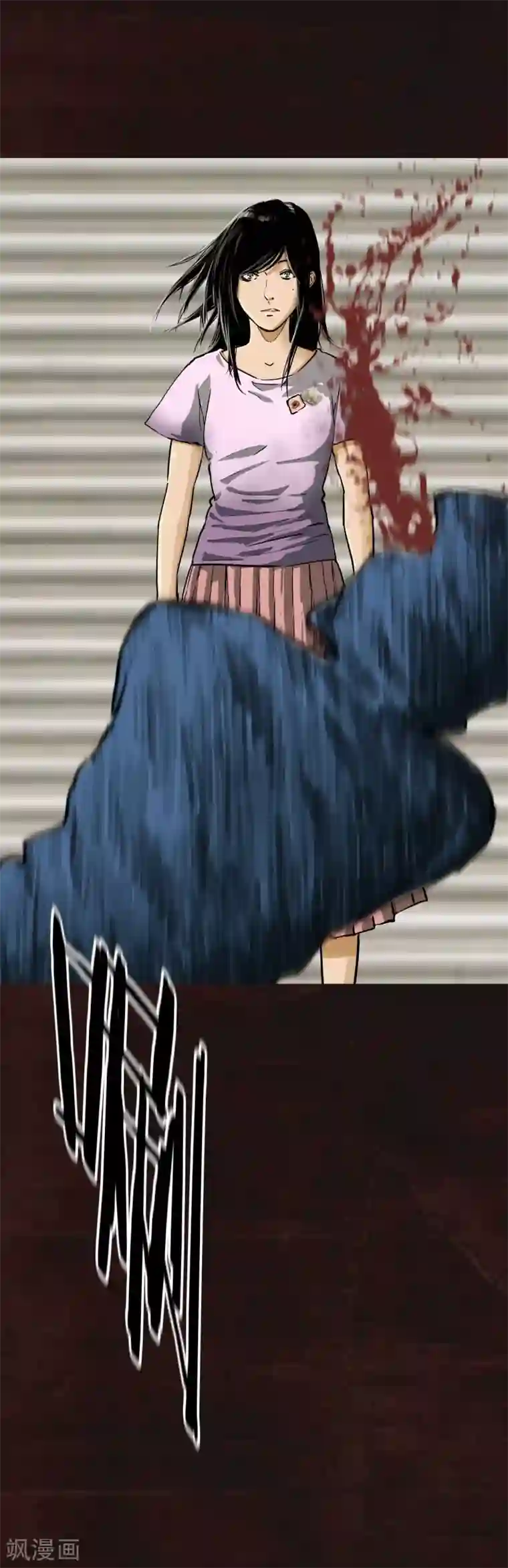 成都1995第9话 抹不去的伤痕下