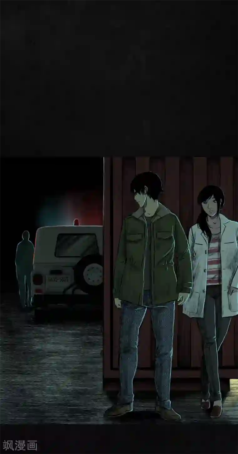 成都1995第9话 抹不去的伤痕下