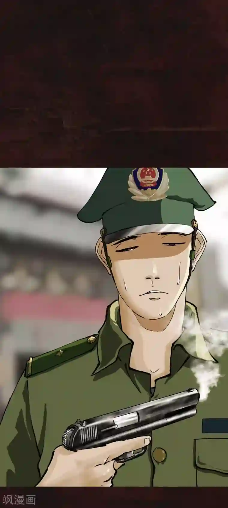 成都1995第9话 抹不去的伤痕下