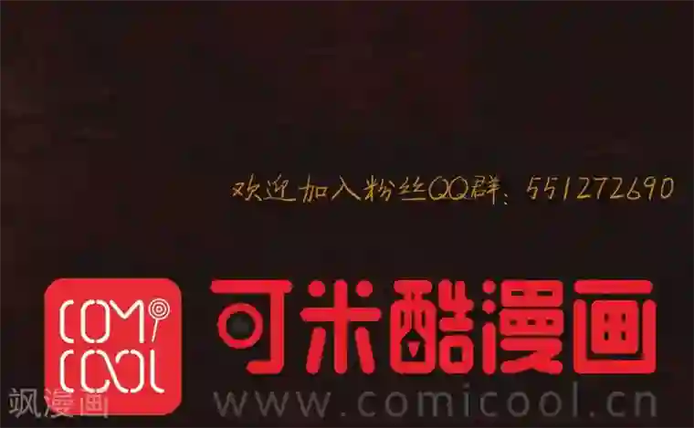 成都1995第9话 抹不去的伤痕下