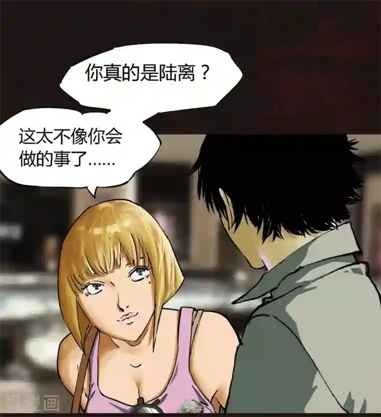 成都1995第9话 抹不去的伤痕下