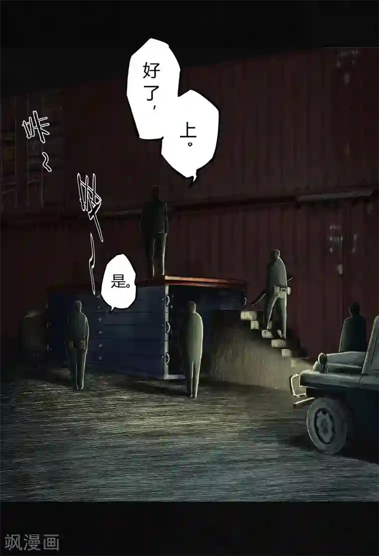 成都1995第10话 他们被带去哪？