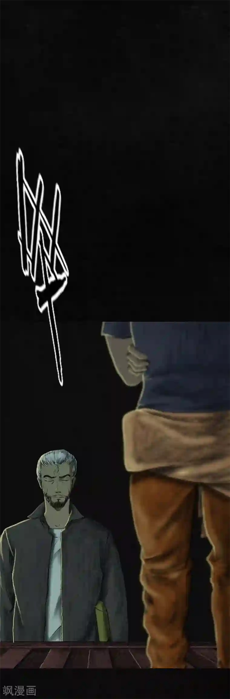 成都1995第10话 他们被带去哪？