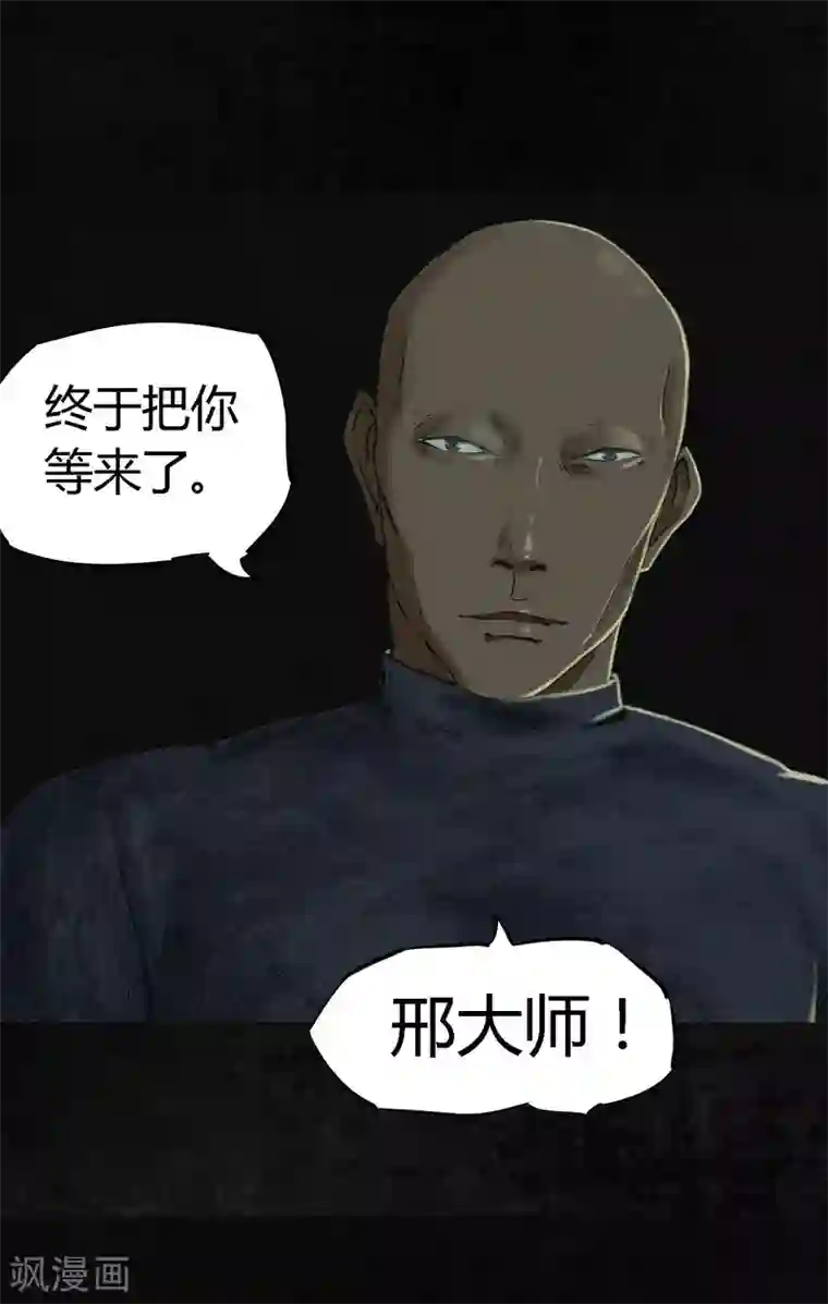 成都1995第10话 他们被带去哪？