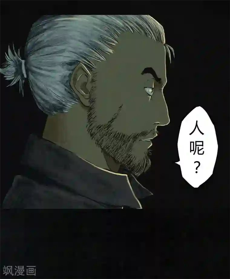 成都1995第10话 他们被带去哪？