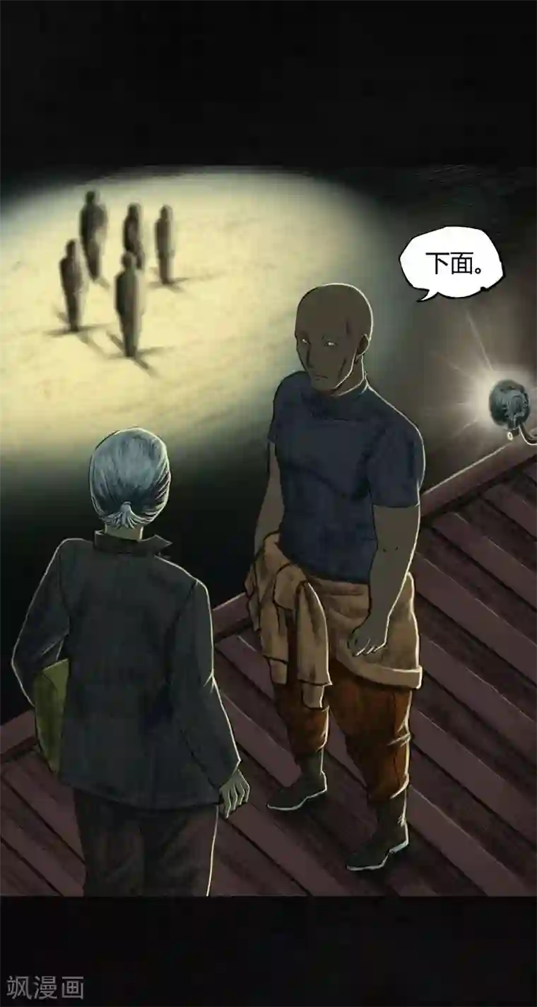 成都1995第10话 他们被带去哪？