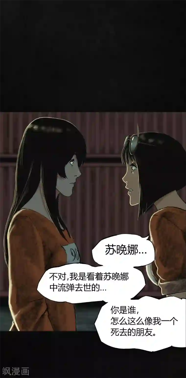 成都1995第10话 他们被带去哪？