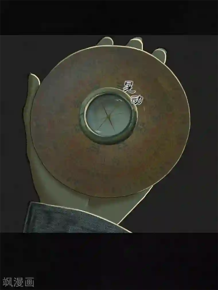 成都1995第10话 他们被带去哪？