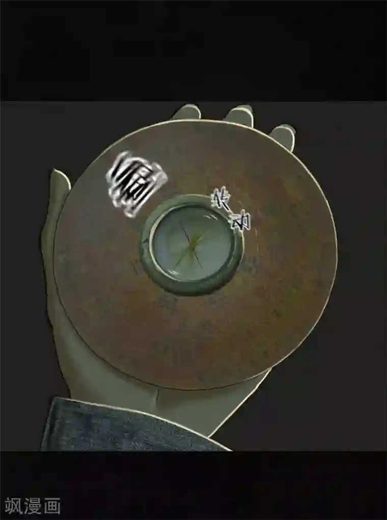 成都1995第10话 他们被带去哪？