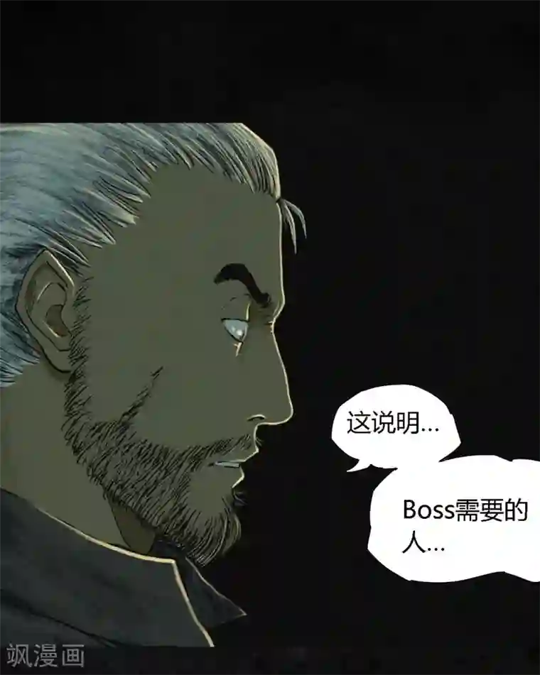 成都1995第10话 他们被带去哪？