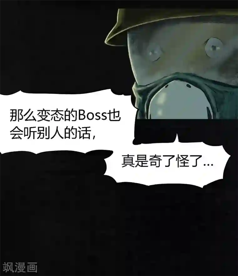 成都1995第10话 他们被带去哪？