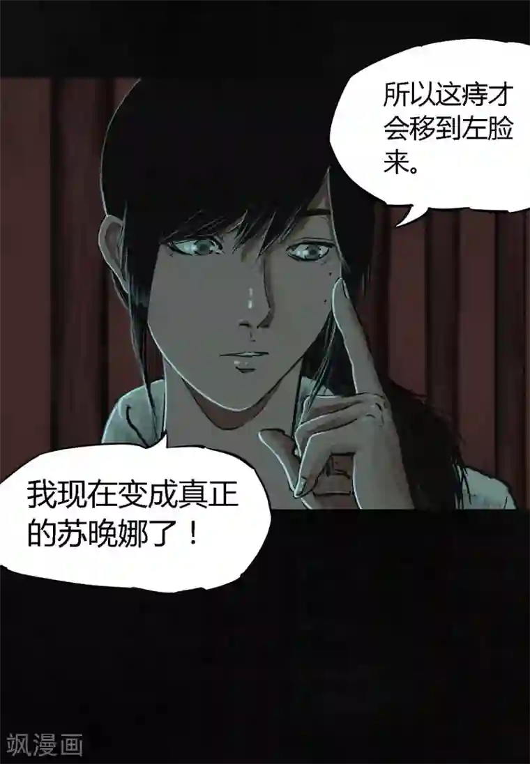 成都1995第10话 他们被带去哪？