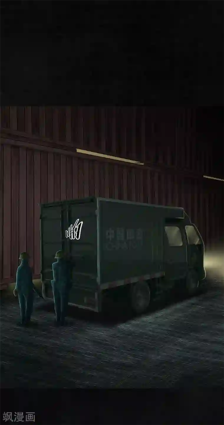 成都1995第10话 他们被带去哪？