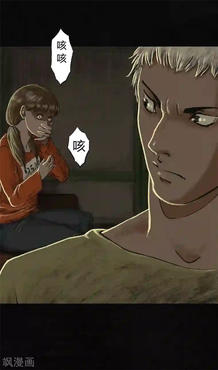 成都1995第10话 他们被带去哪？