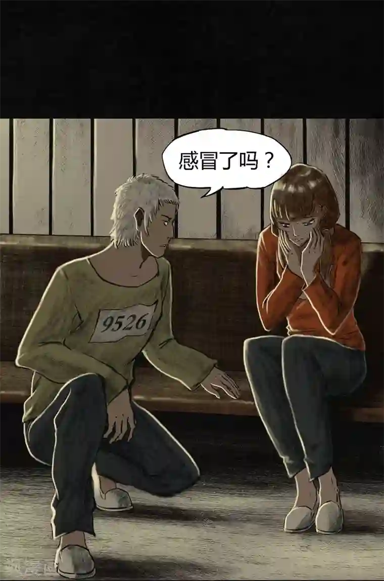 成都1995第10话 他们被带去哪？