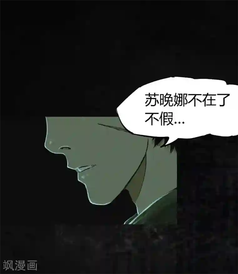 成都1995第10话 他们被带去哪？