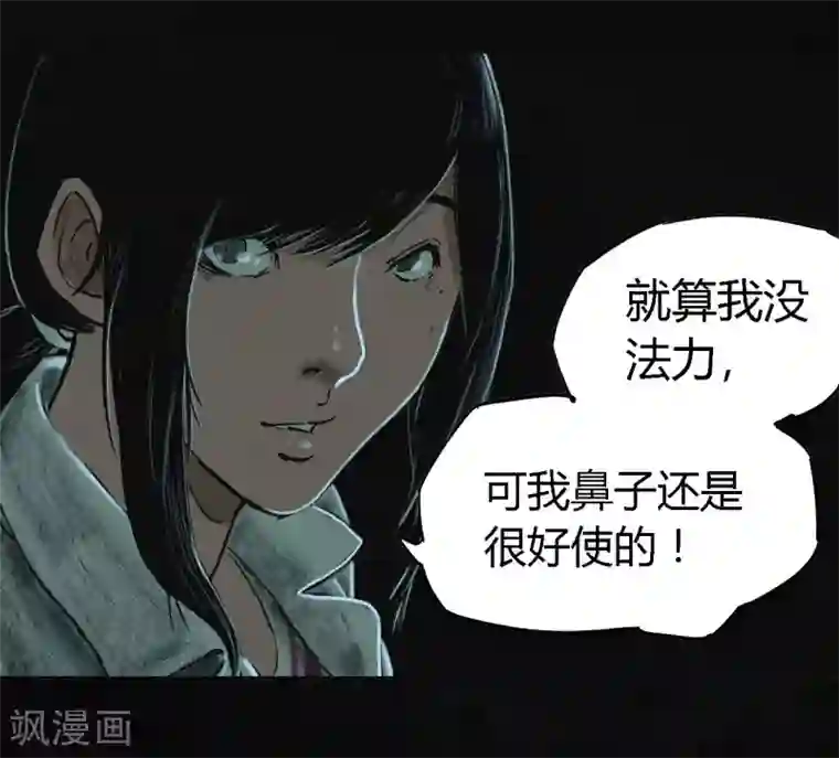 成都1995第10话 他们被带去哪？