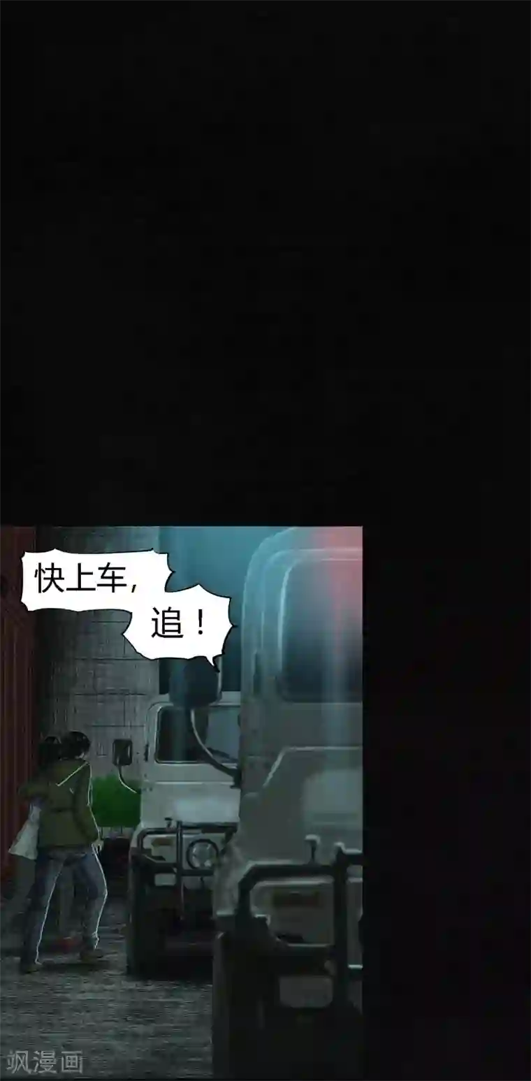 成都1995第10话 他们被带去哪？