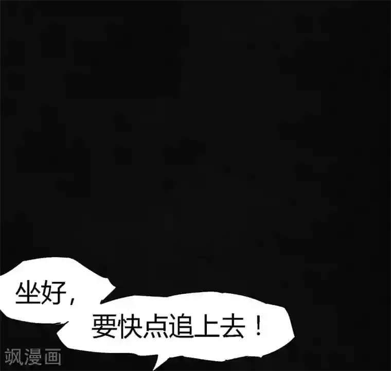 成都1995第10话 他们被带去哪？