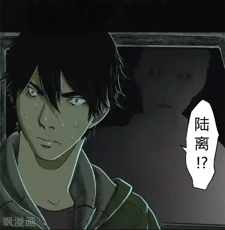 成都1995第10话 他们被带去哪？