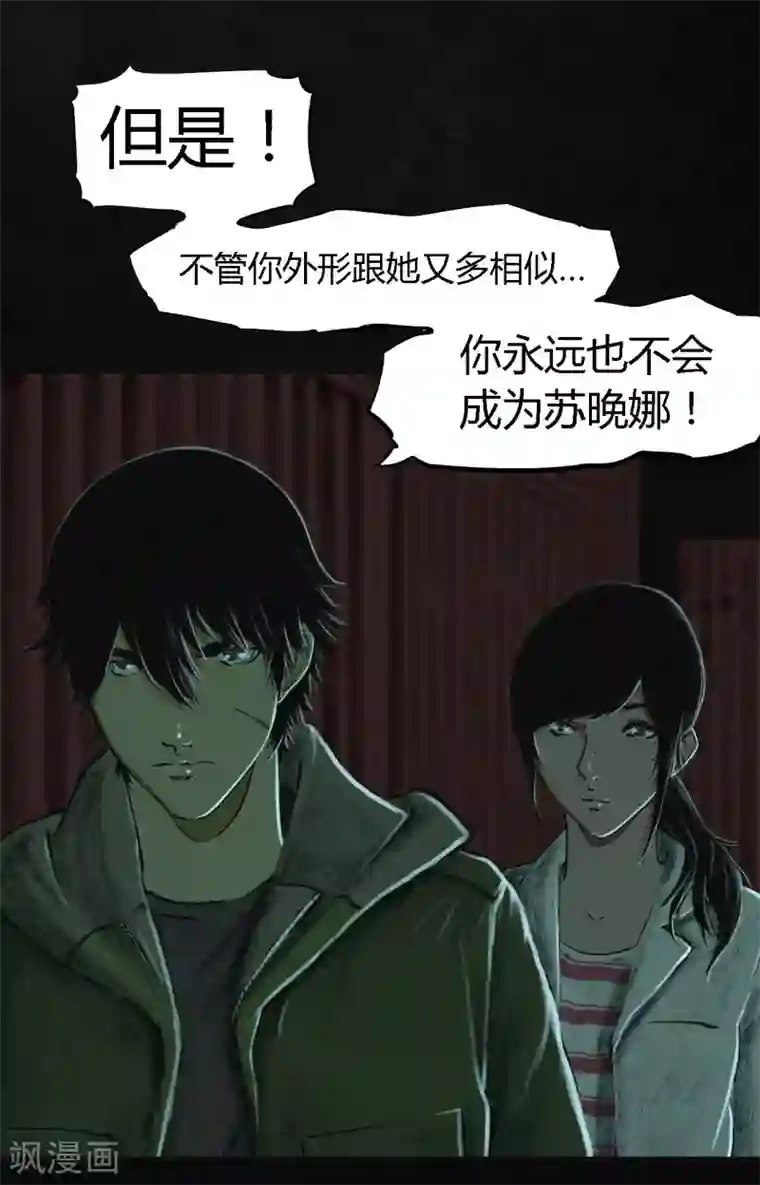 成都1995第10话 他们被带去哪？