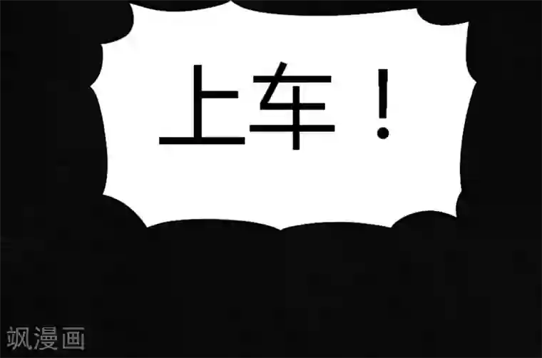 成都1995第10话 他们被带去哪？