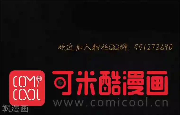 成都1995第10话 他们被带去哪？