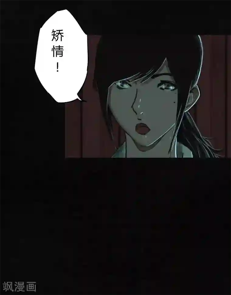 成都1995第10话 他们被带去哪？