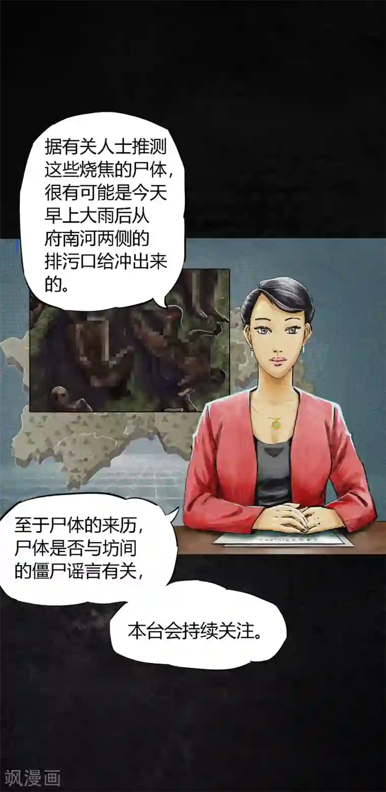 成都1995第11话 想起来了