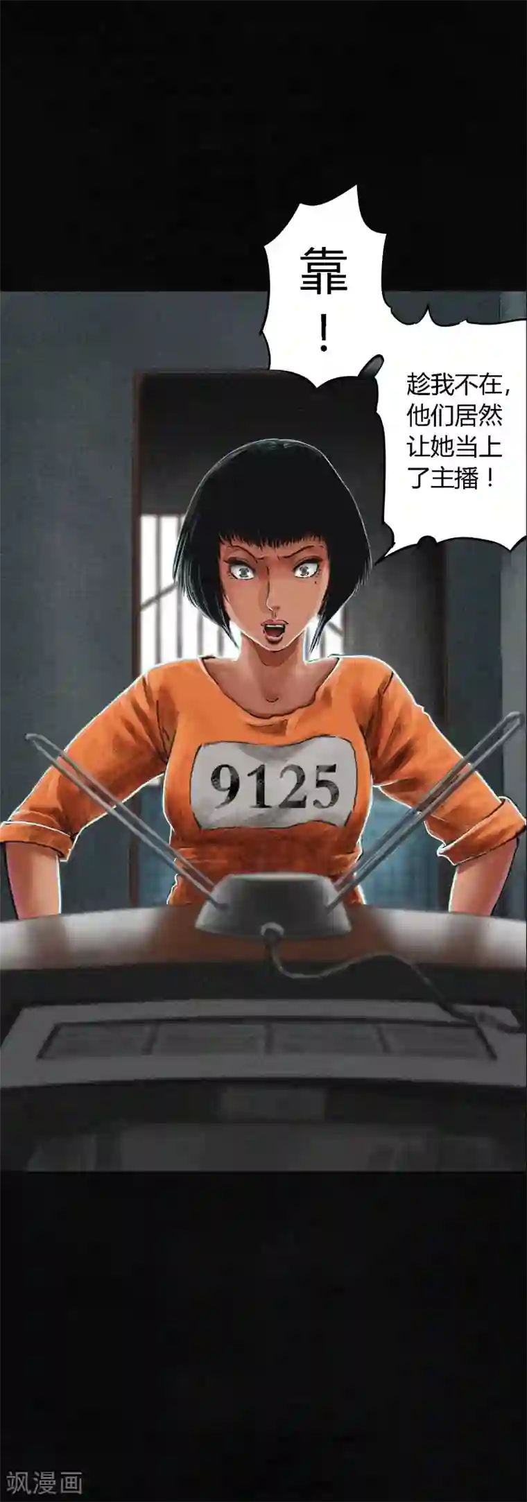 成都1995第11话 想起来了