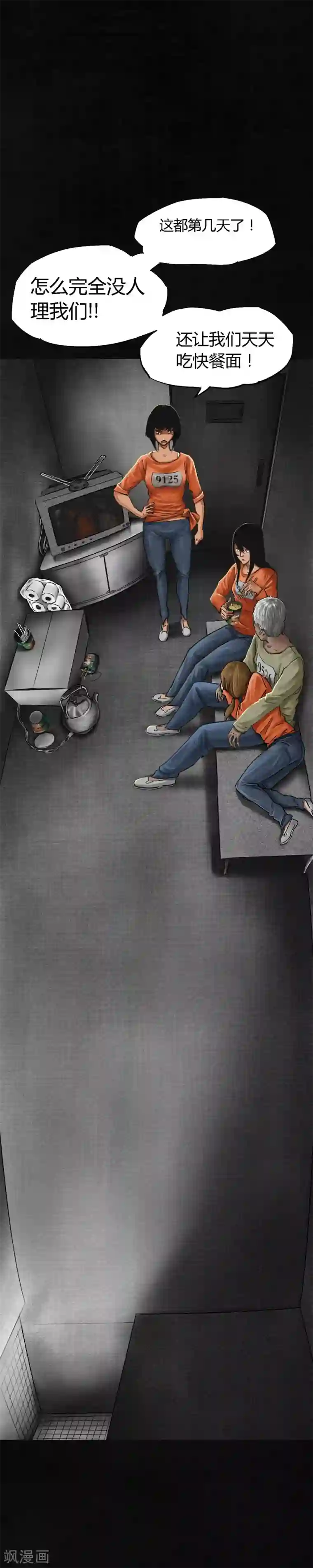 成都1995第11话 想起来了