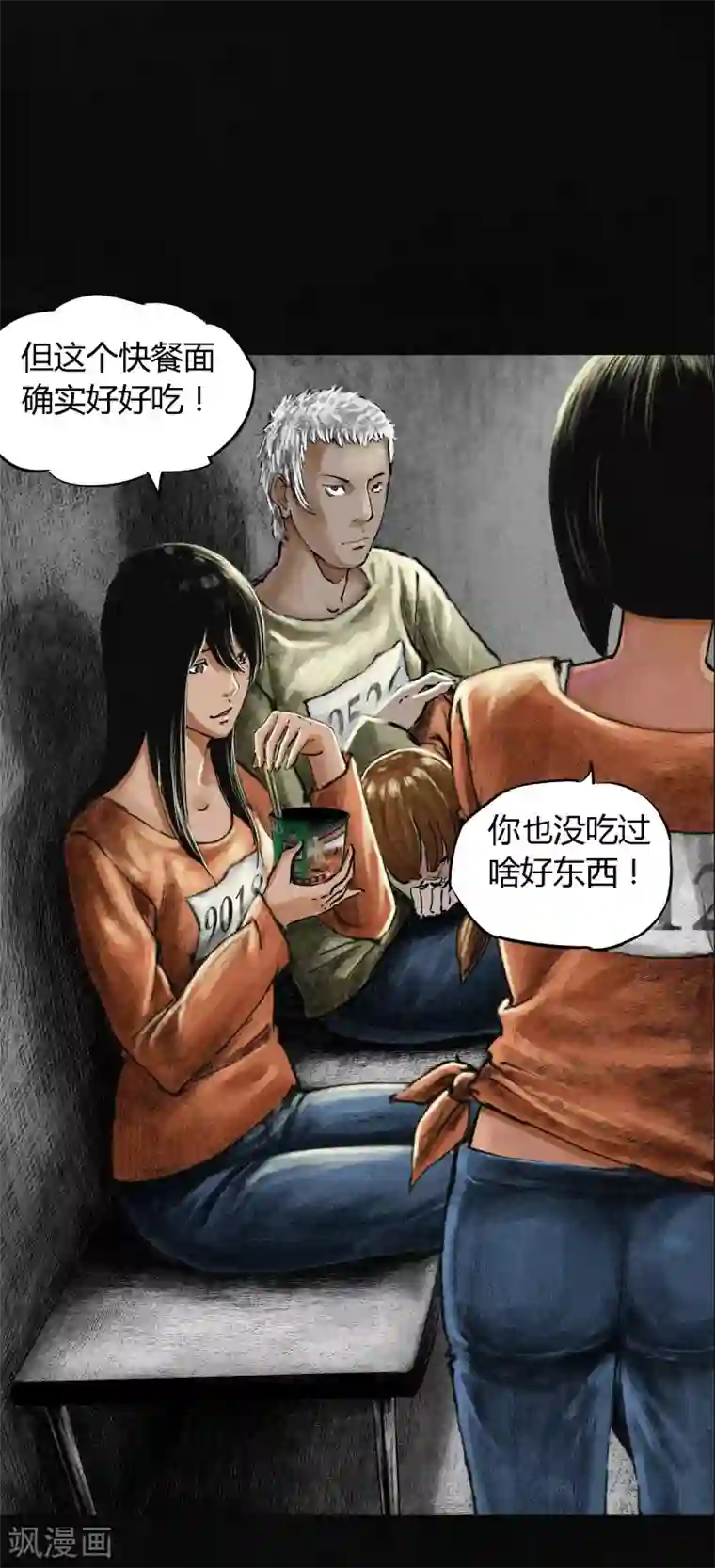 成都1995第11话 想起来了