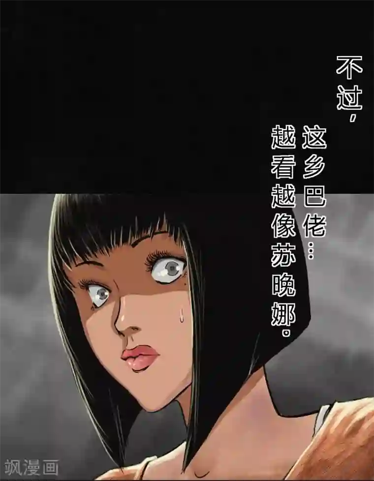 成都1995第11话 想起来了