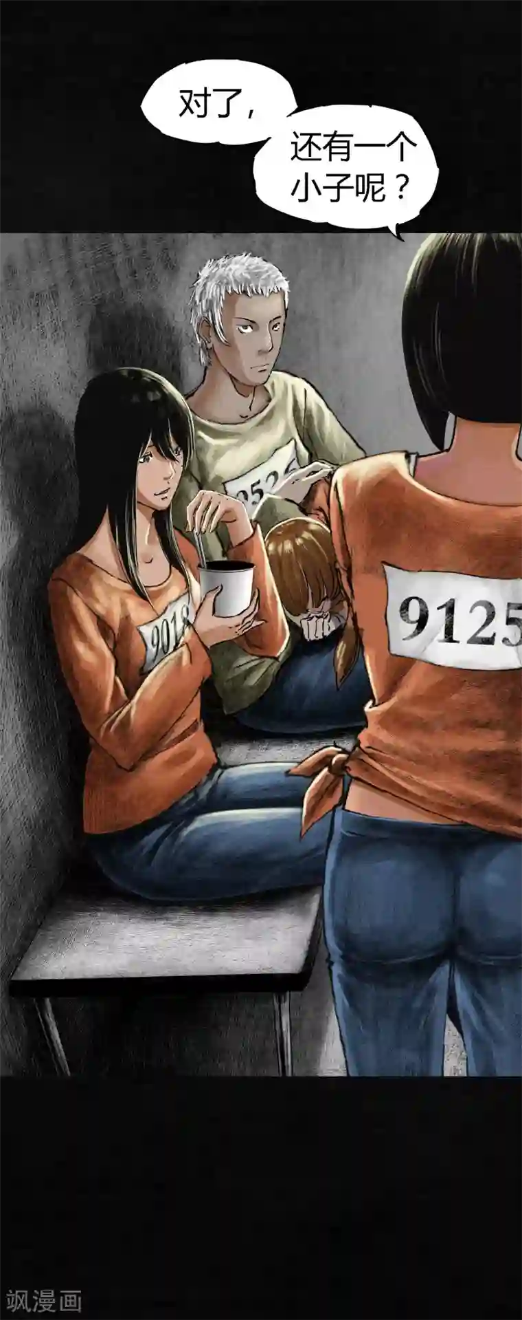 成都1995第11话 想起来了