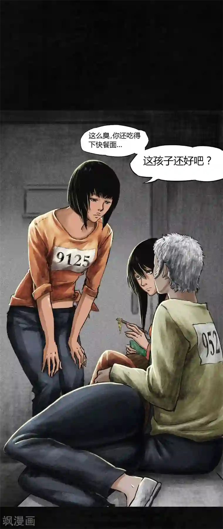 成都1995第11话 想起来了