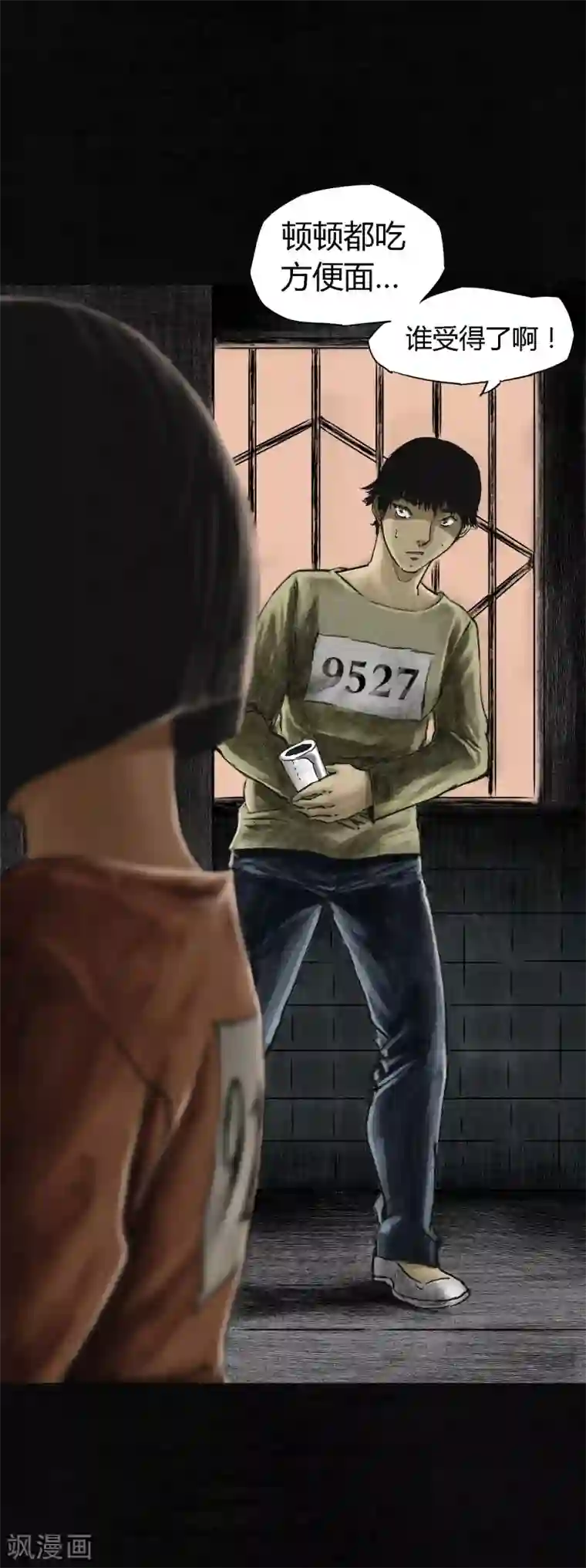 成都1995第11话 想起来了