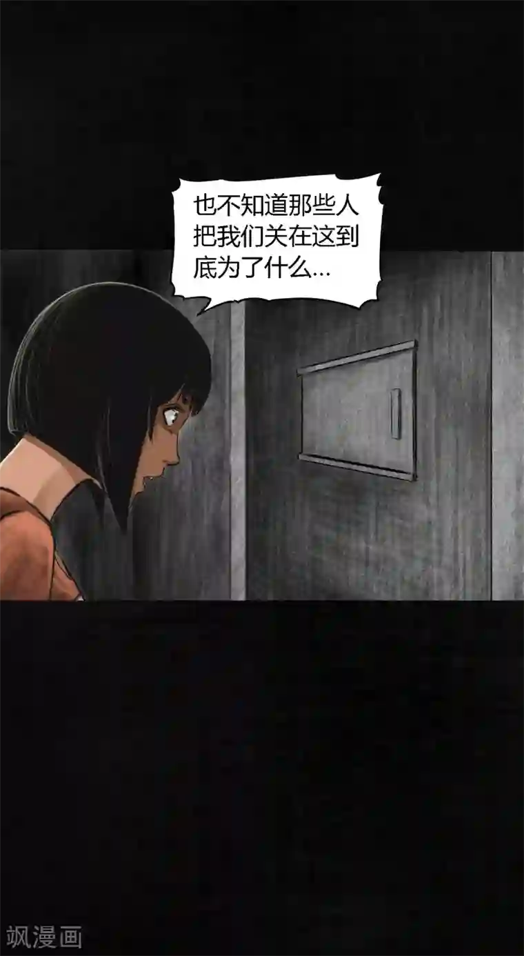 成都1995第11话 想起来了