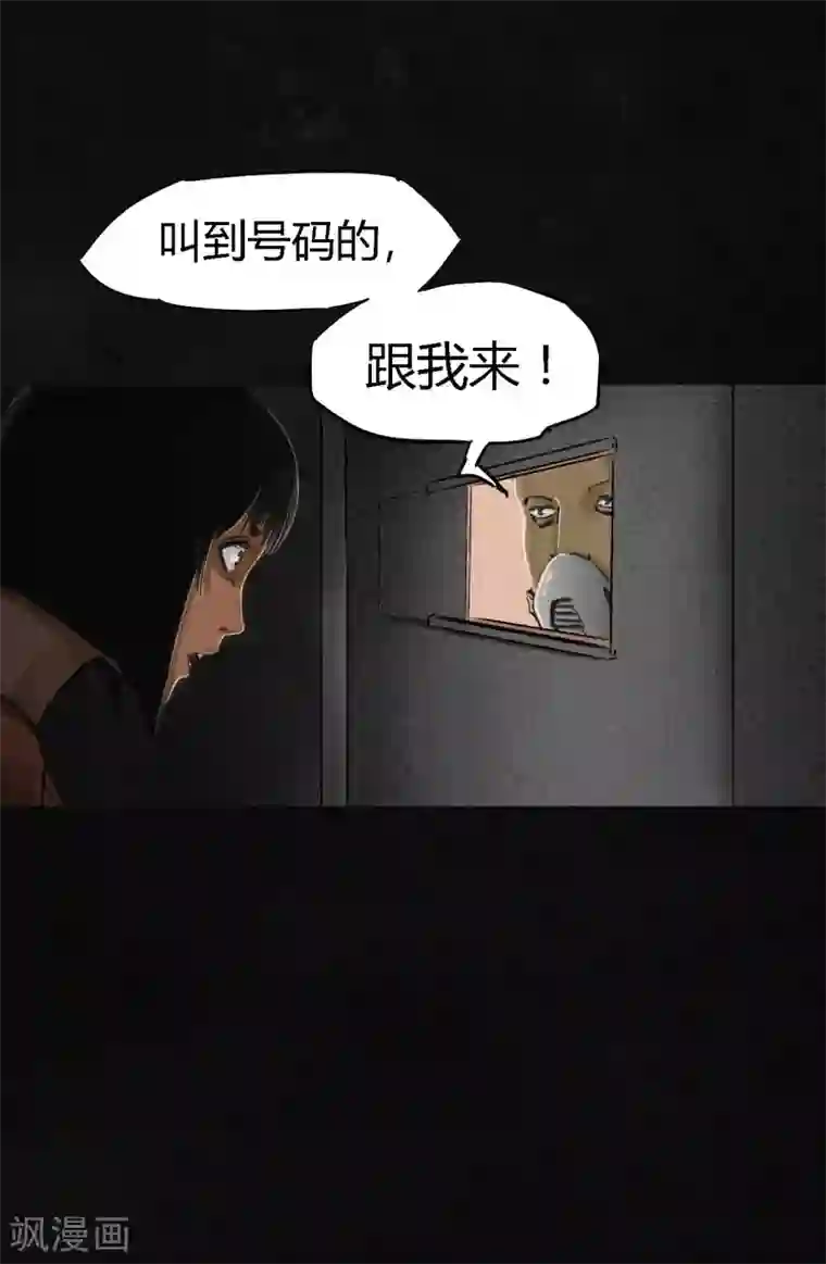 成都1995第11话 想起来了