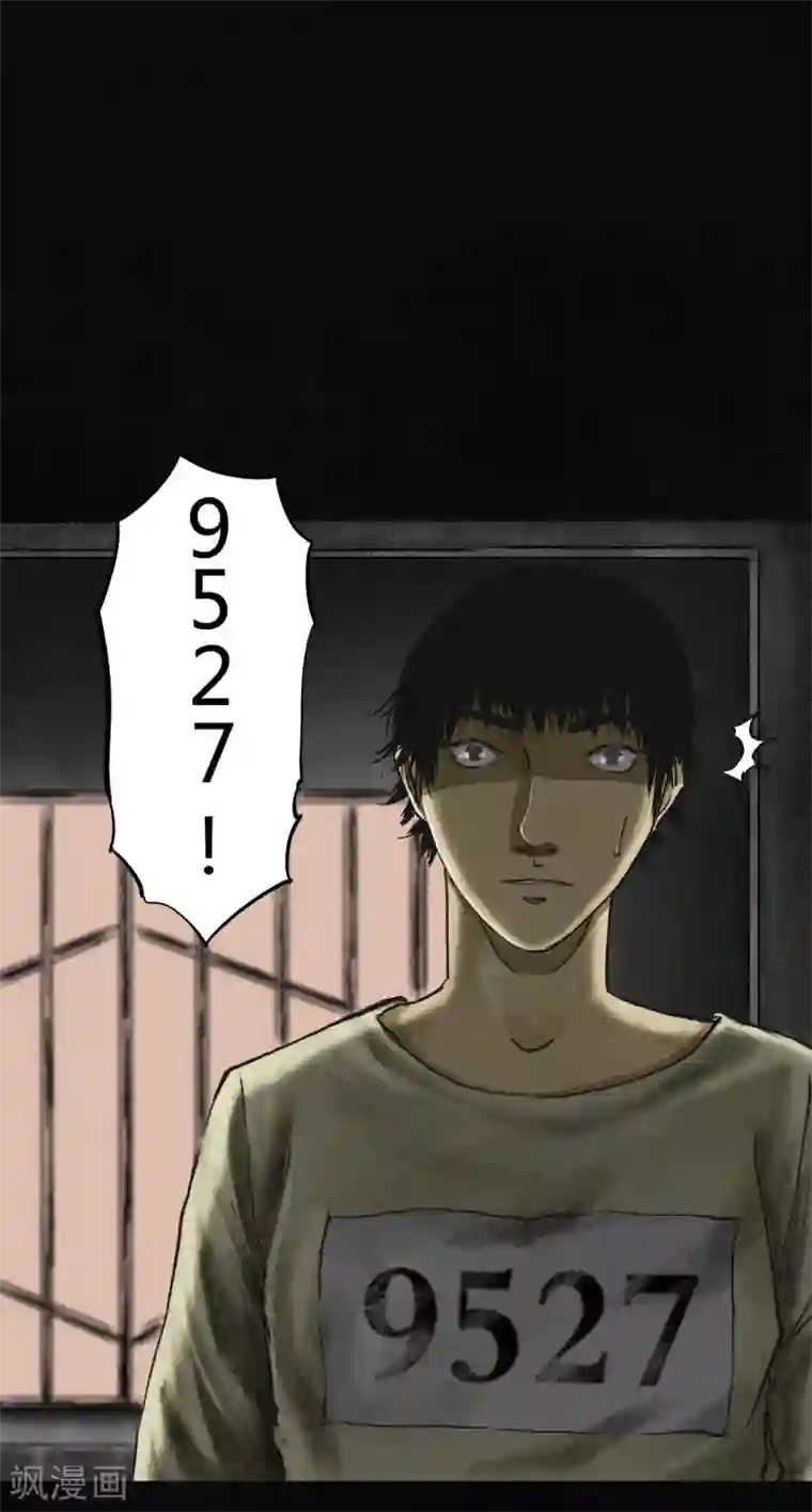 成都1995第11话 想起来了