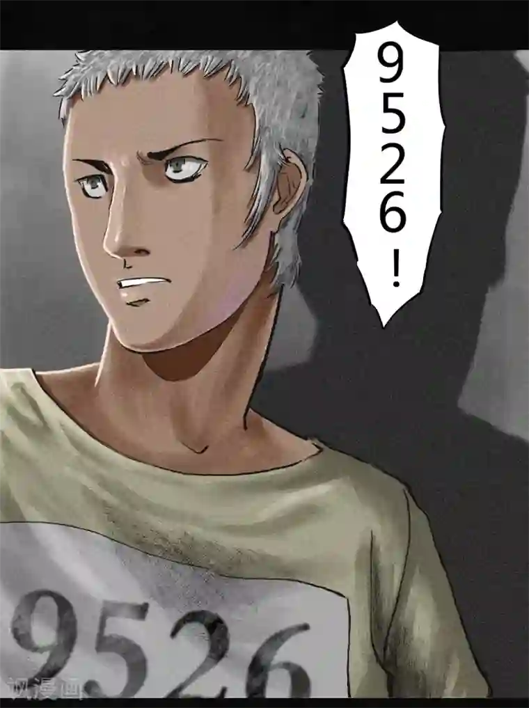 成都1995第11话 想起来了