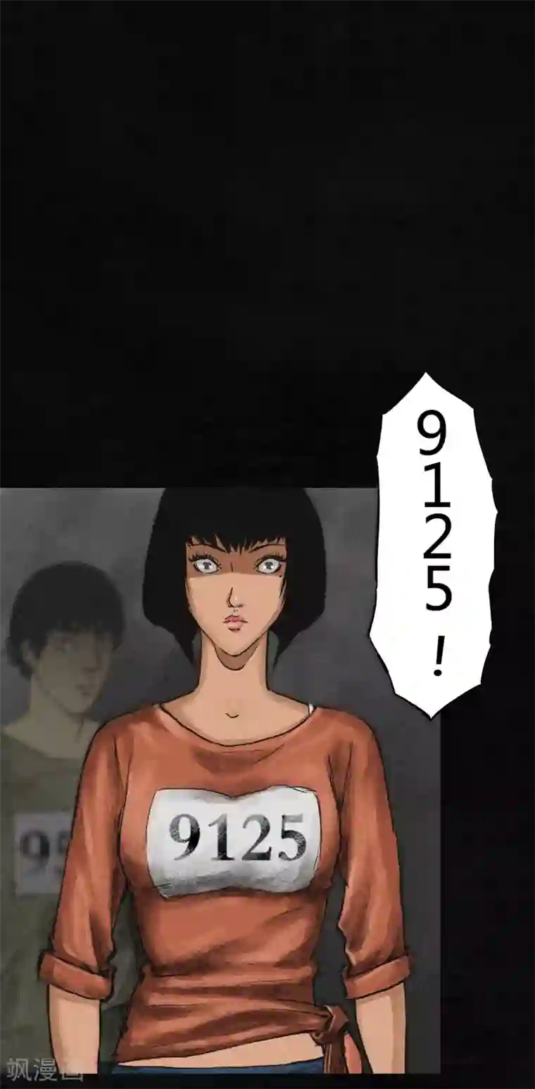 成都1995第11话 想起来了