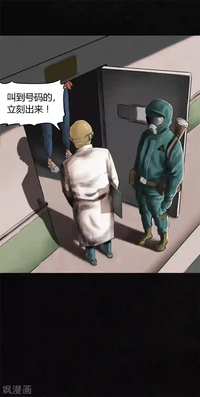 成都1995第11话 想起来了