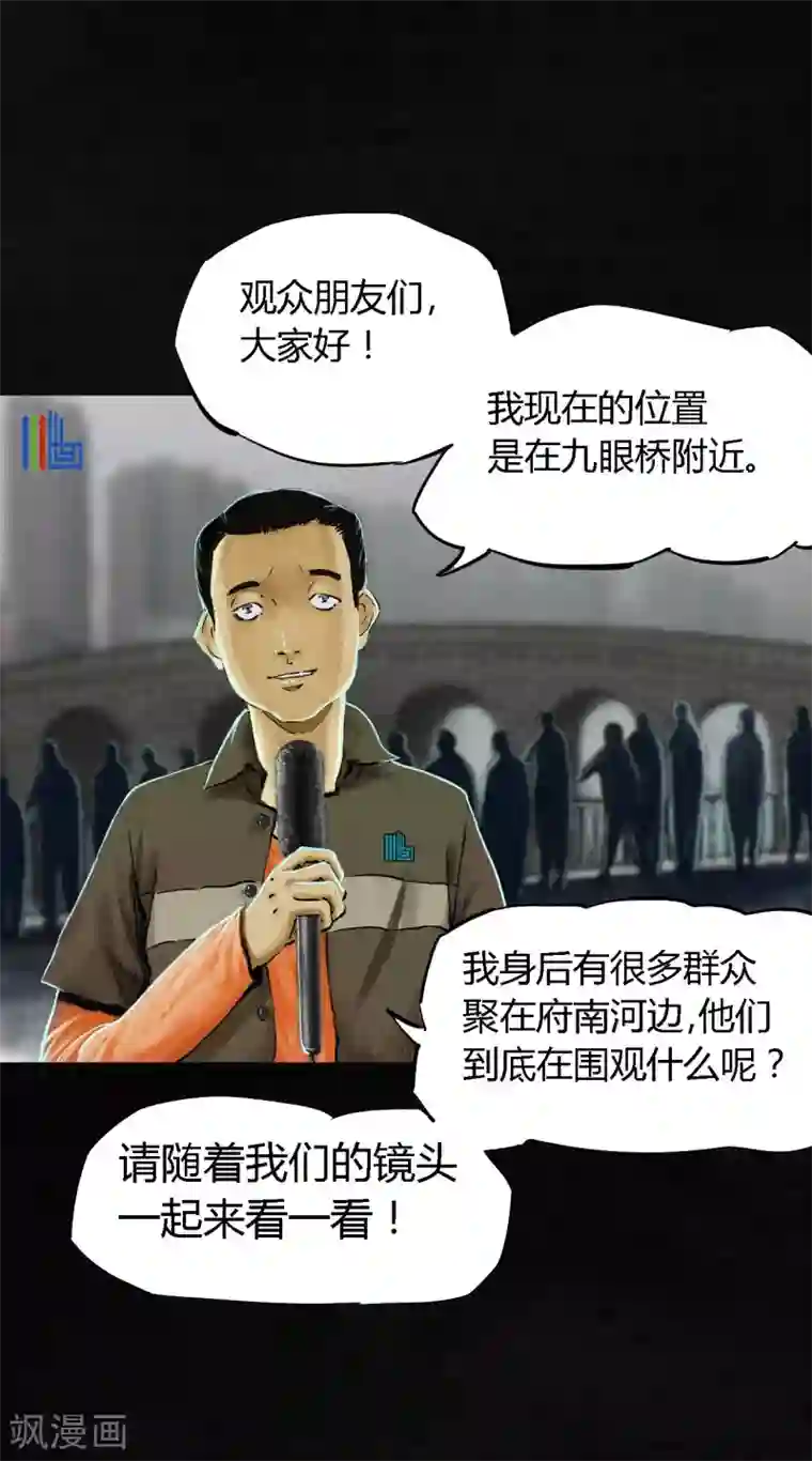 成都1995第11话 想起来了